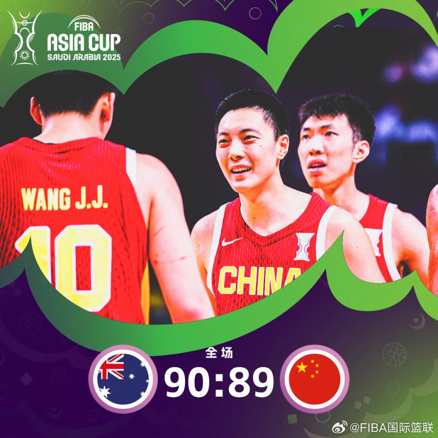 中国男篮在吉达决赛拼到最后一秒，以一分之差