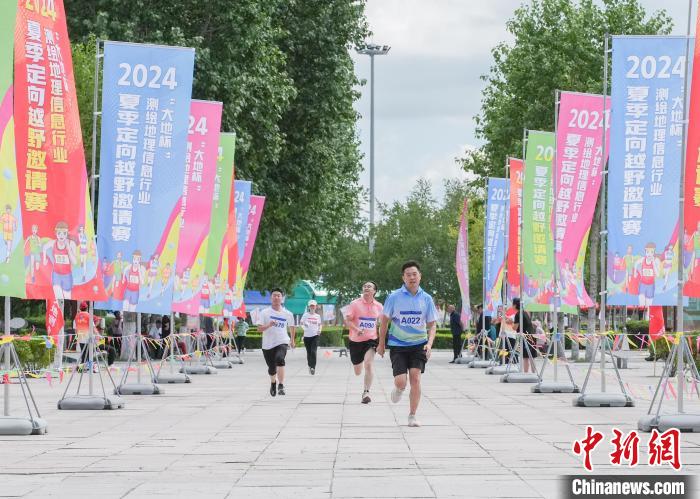 全国测绘地理信息行业定向越野赛收官：大地杯