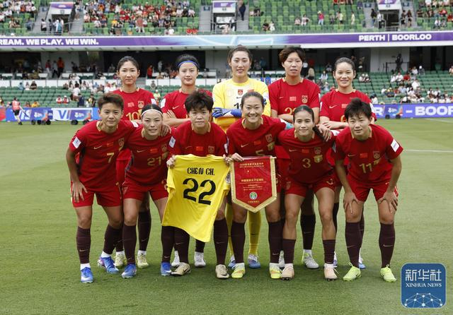 女足亚洲杯四分之一决赛：中国队迎战中国台北