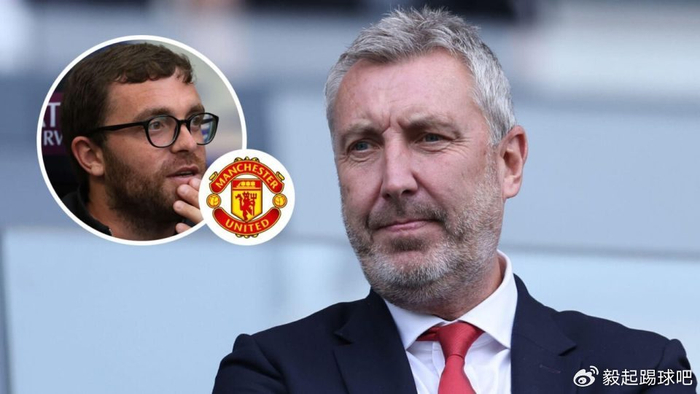 曼联今夏引援目标曝光：达尔、拉什福德交易进