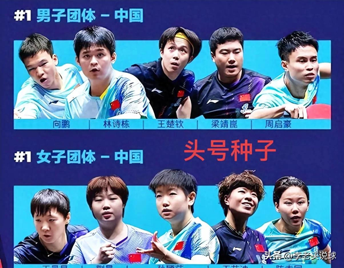 国乒男女队28小时连战六场 决胜淘汰赛抽签关键