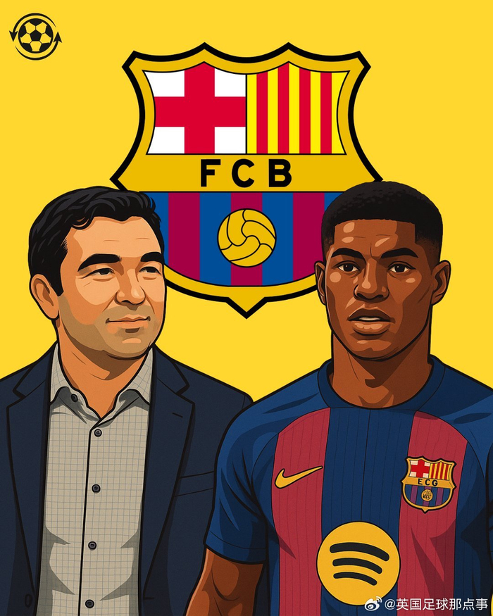 巴萨体育总监德科：放弃高薪留拉什福德 6000万引